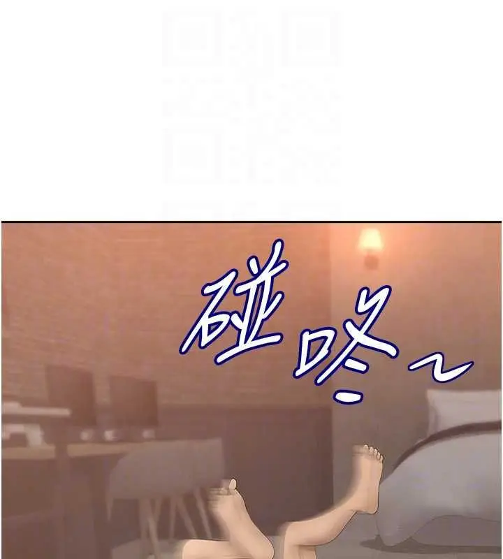 漫画《罪爱人妻》最终话第115张图
