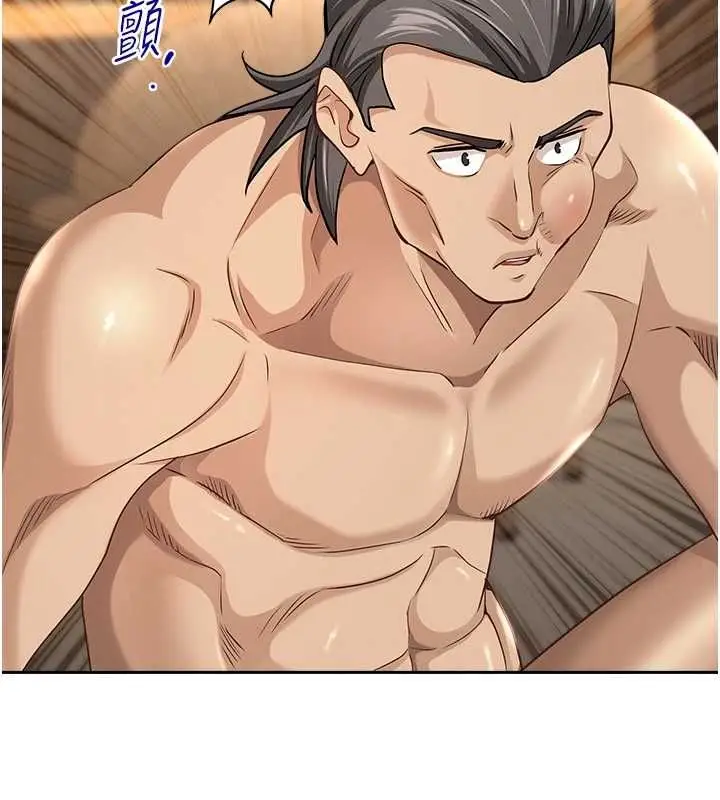 漫画《罪爱人妻》最终话第128张图