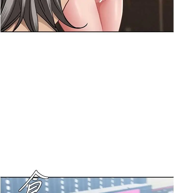 漫画《罪爱人妻》最终话第138张图