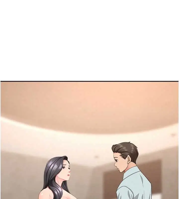 漫画《罪爱人妻》最终话第141张图