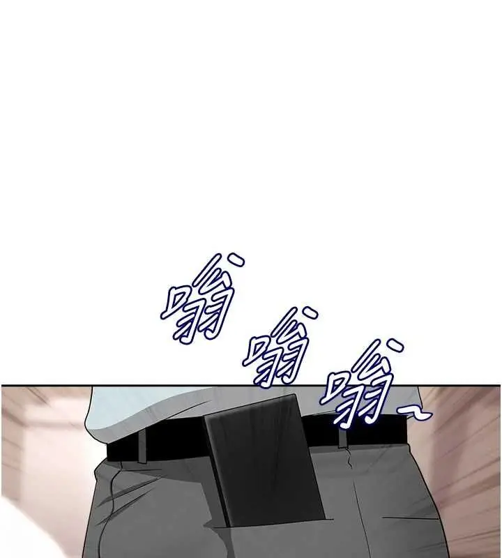 漫画《罪爱人妻》最终话第145张图