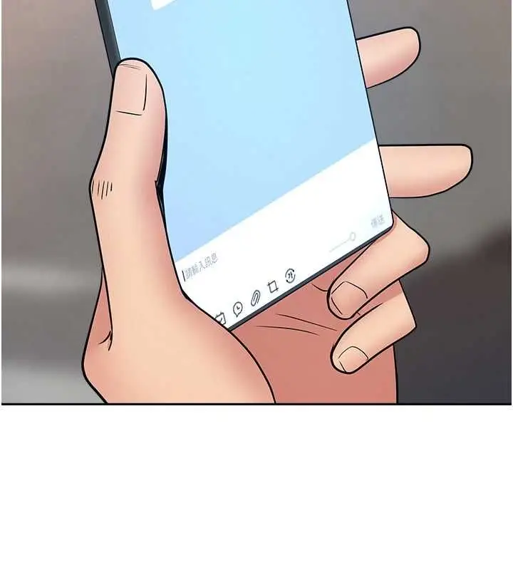 漫画《罪爱人妻》最终话第158张图