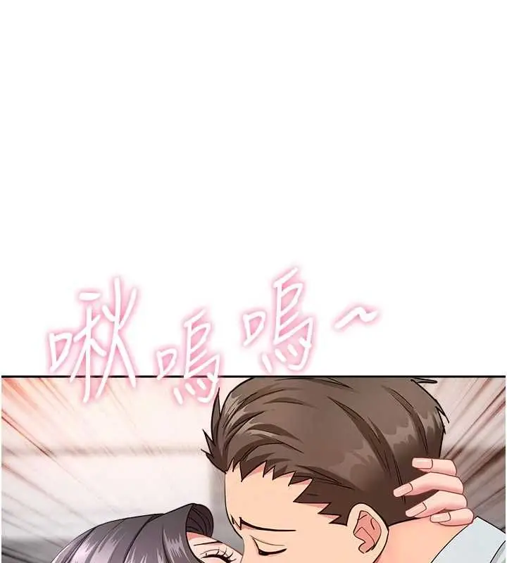漫画《罪爱人妻》最终话第170张图