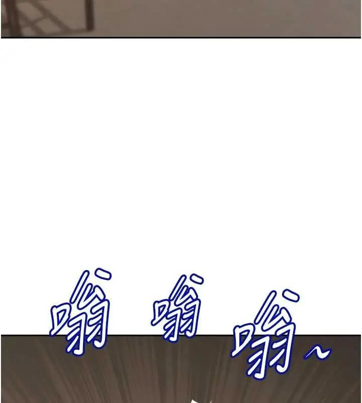 漫画《罪爱人妻》最终话第21张图