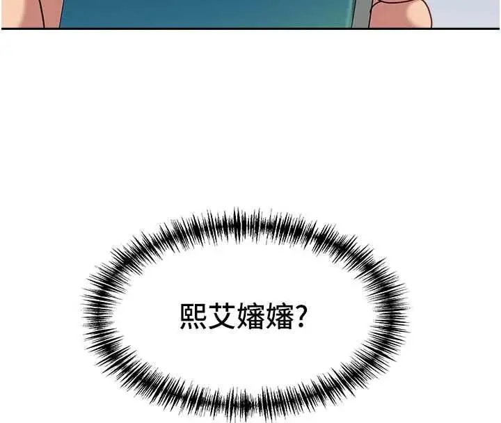 漫画《罪爱人妻》最终话第4张图