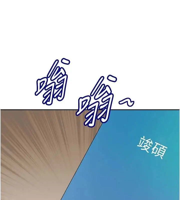 漫画《罪爱人妻》最终话第40张图
