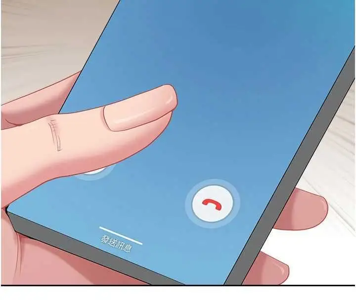 漫画《罪爱人妻》最终话第41张图