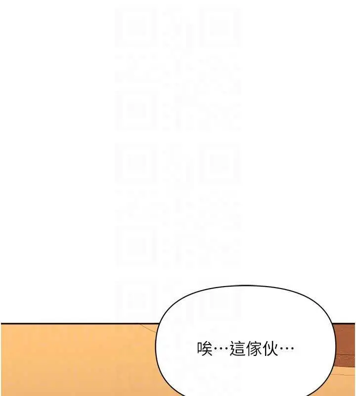 漫画《罪爱人妻》最终话第42张图