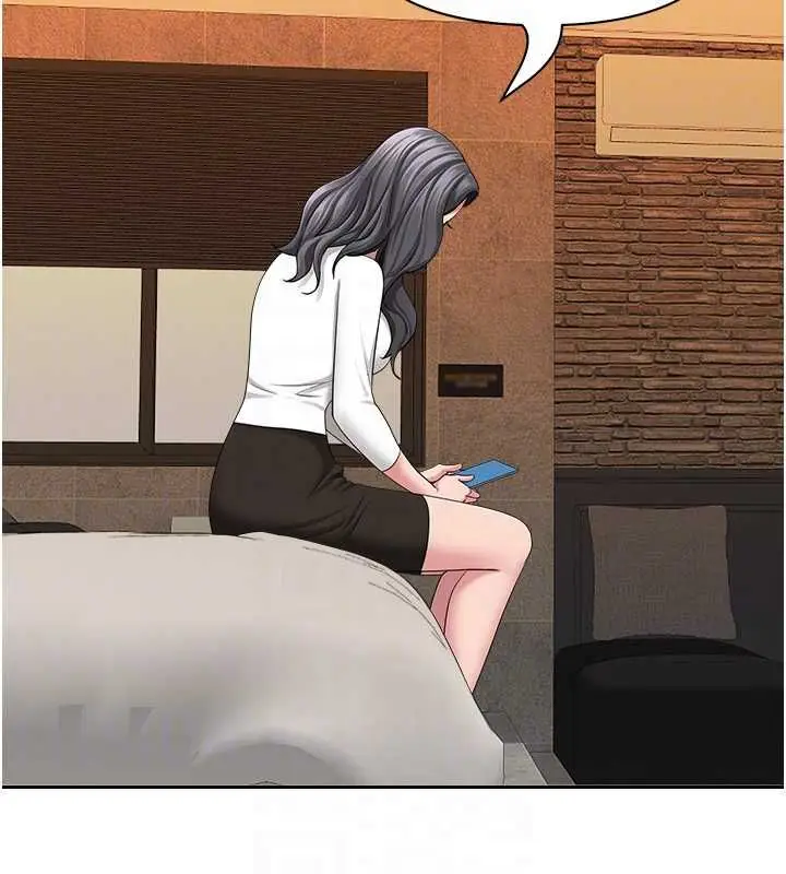 漫画《罪爱人妻》最终话第43张图