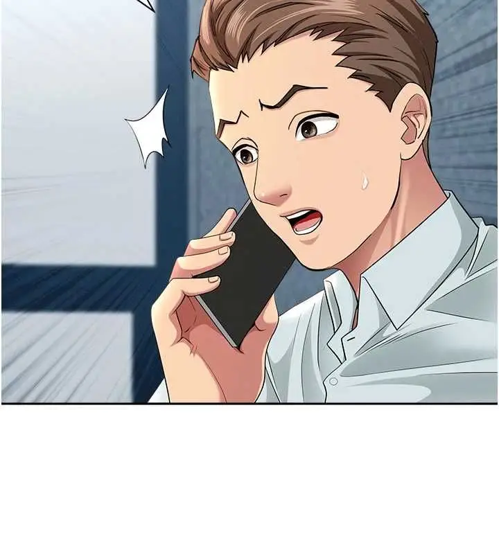 漫画《罪爱人妻》最终话第47张图