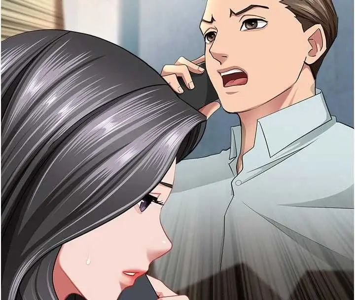 漫画《罪爱人妻》最终话第56张图