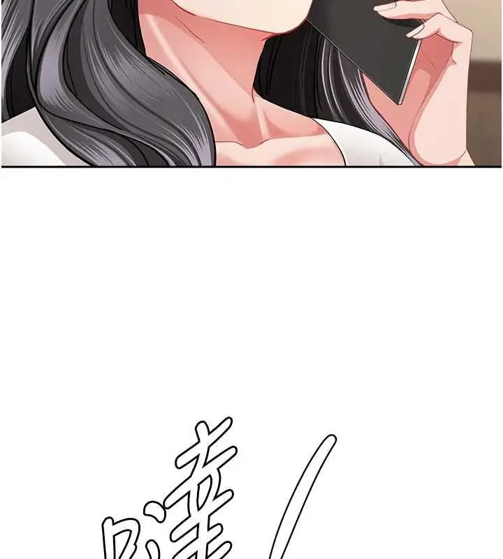 漫画《罪爱人妻》最终话第63张图