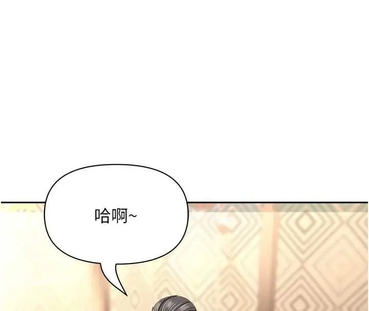 漫画《罪爱人妻》最终话第65张图