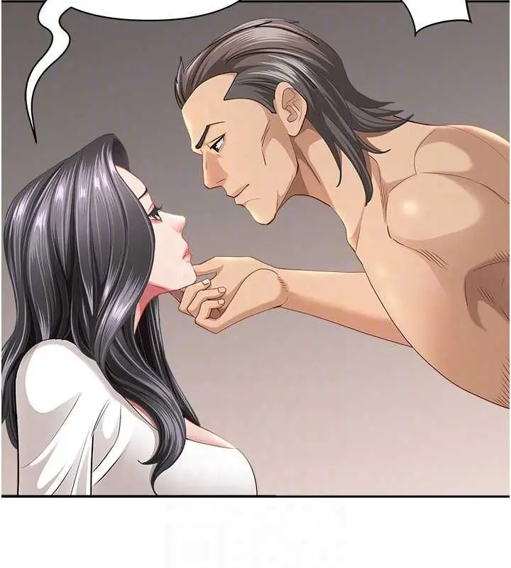 漫画《罪爱人妻》最终话第78张图