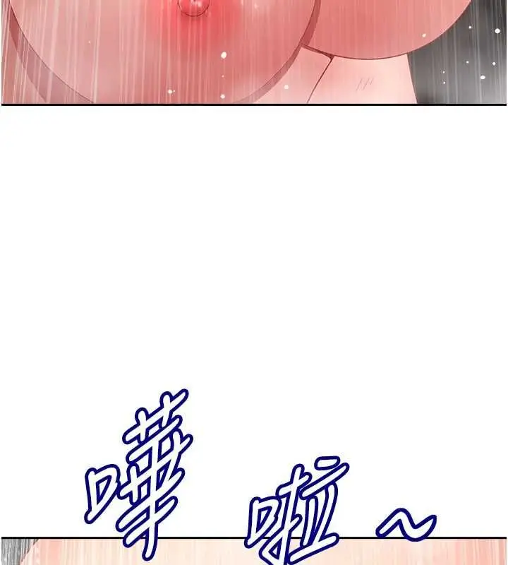 漫画《罪爱人妻》最终话第83张图