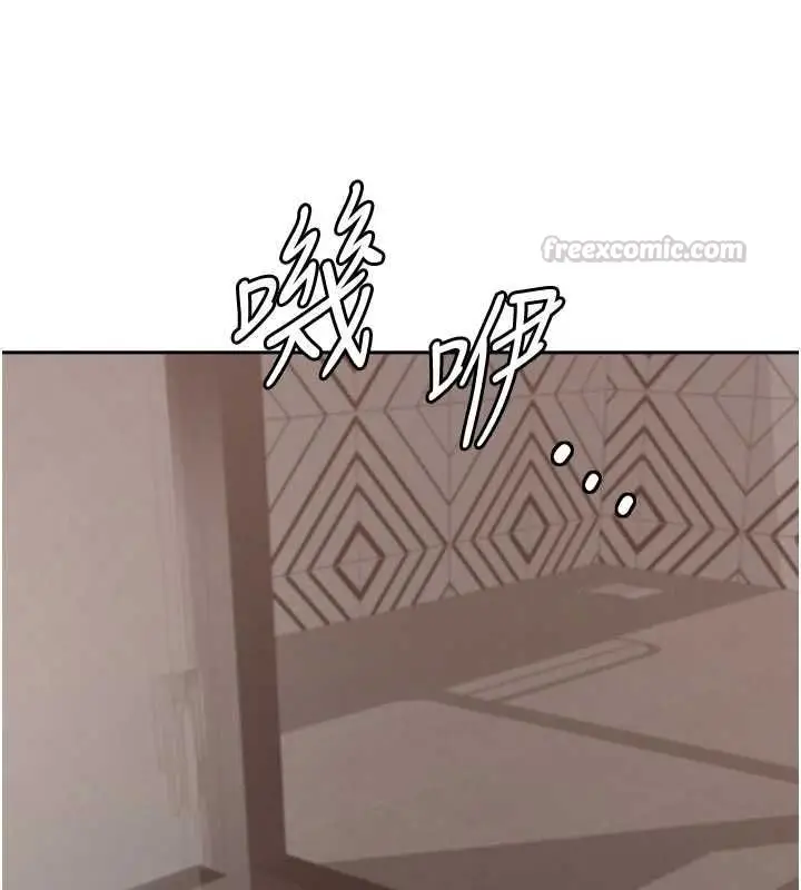 漫画《罪爱人妻》最终话第90张图