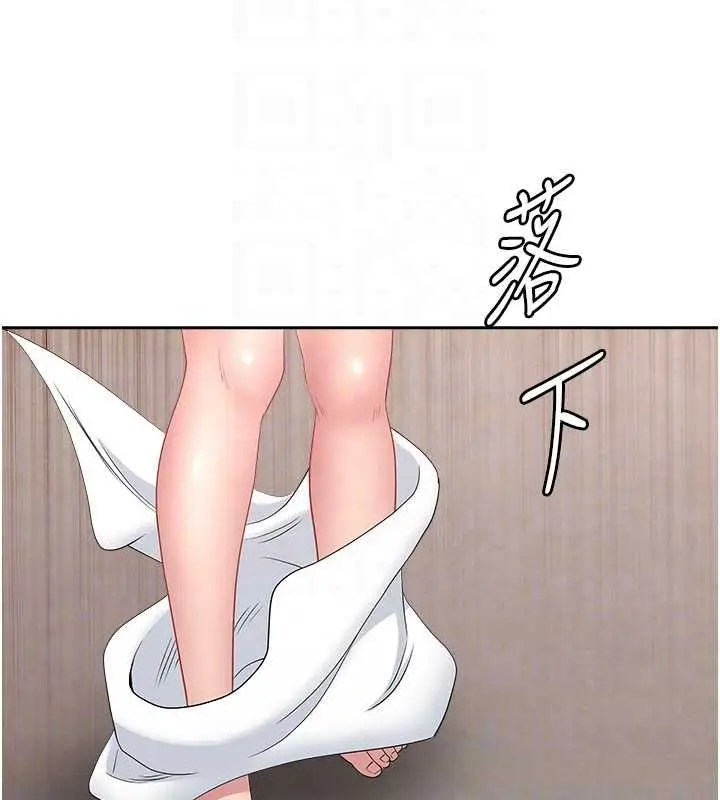 漫画《罪爱人妻》最终话第96张图