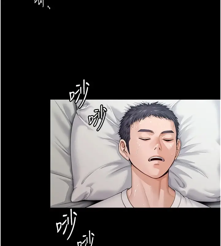 漫画《守护你》第1话第12张图