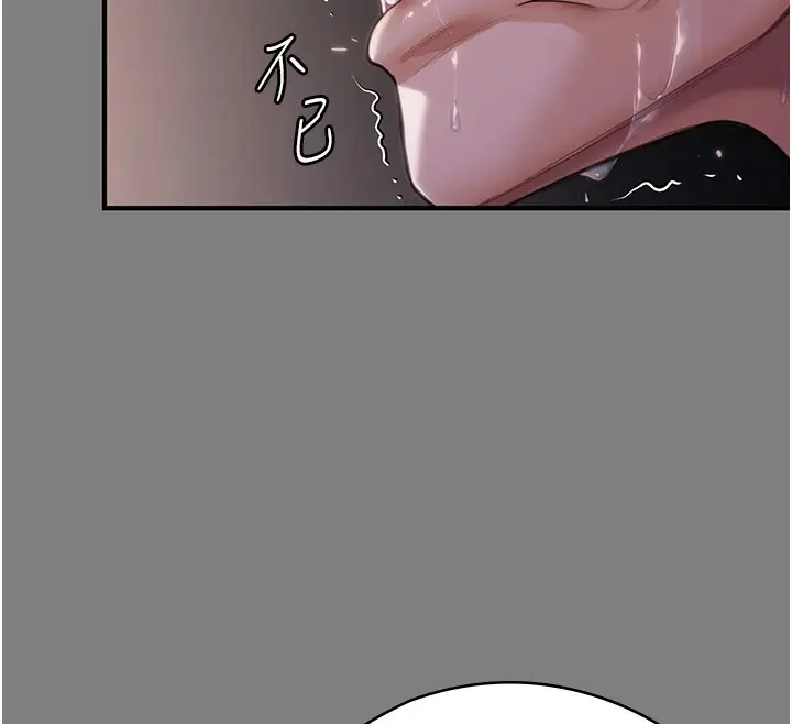 漫画《守护你》第1话第185张图
