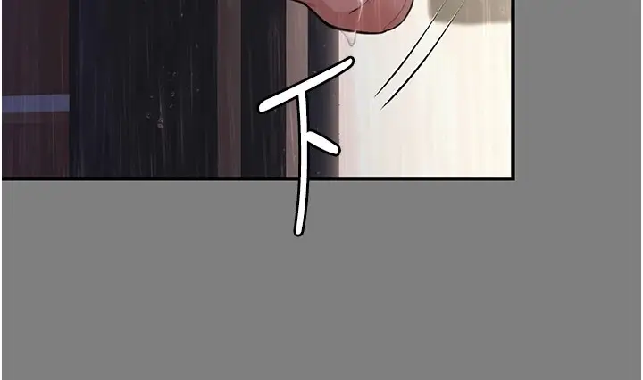漫画《守护你》第1话第192张图