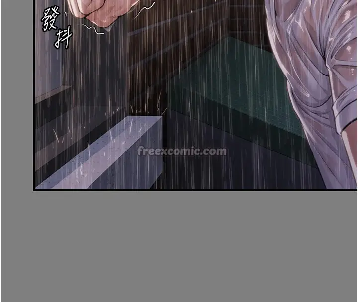 漫画《守护你》第1话第196张图