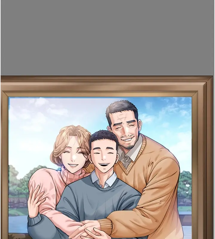 漫画《守护你》第1话第202张图