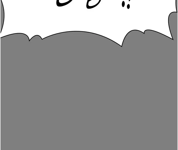 漫画《守护你》第1话第212张图