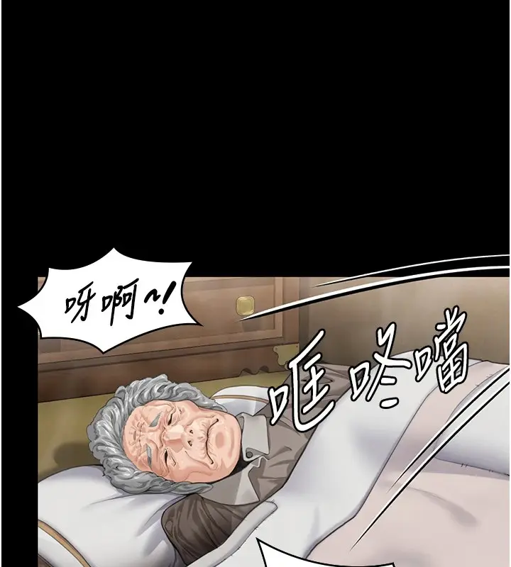 漫画《守护你》第1话第301张图