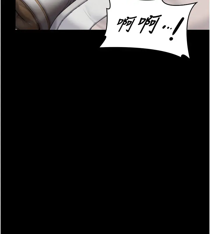 漫画《守护你》第1话第302张图