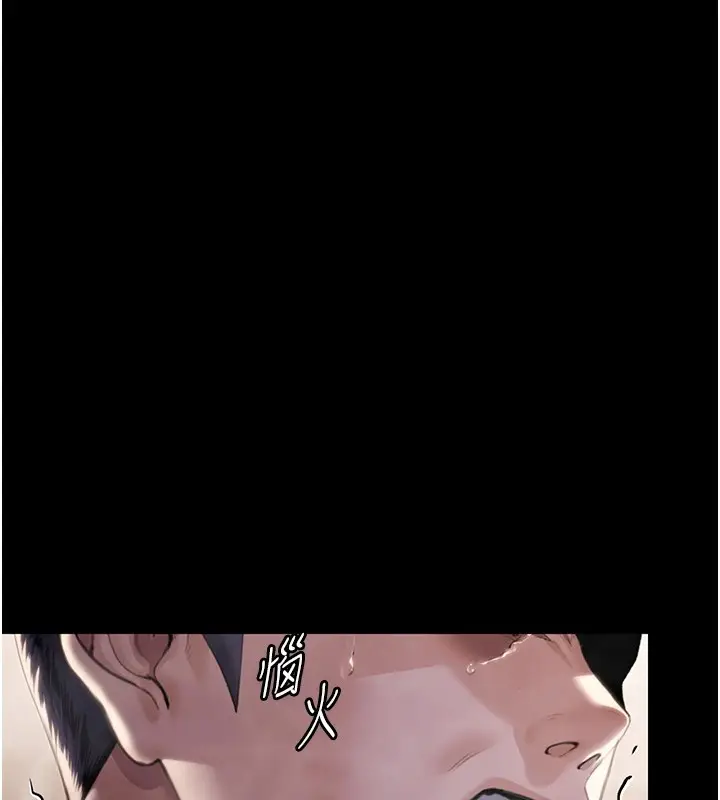 漫画《守护你》第1话第310张图