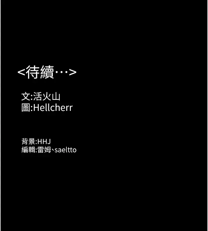 漫画《守护你》第1话第321张图