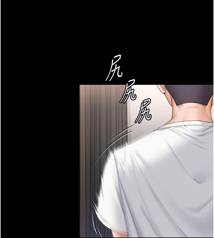 漫画《守护你》第1话第37张图