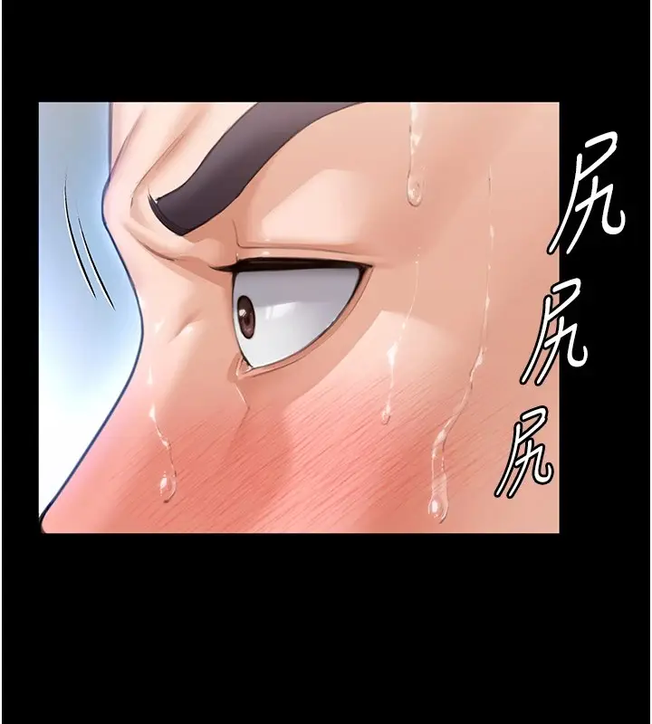 漫画《守护你》第1话第38张图