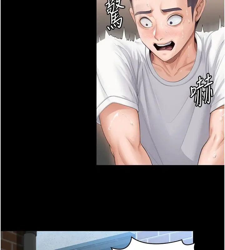 漫画《守护你》第1话第46张图