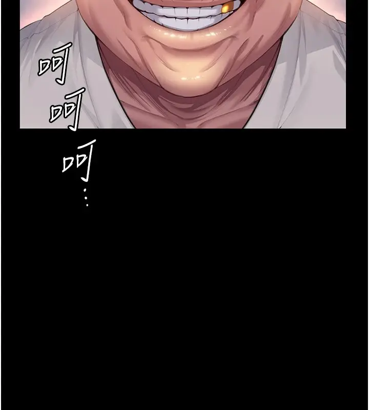 漫画《守护你》第1话第49张图