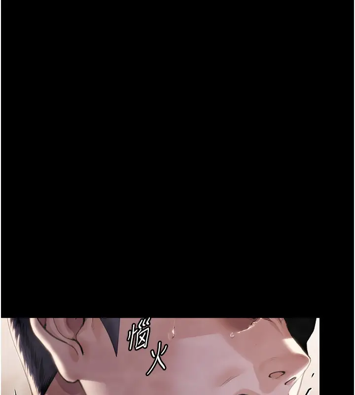漫画《守护你》第2话第10张图