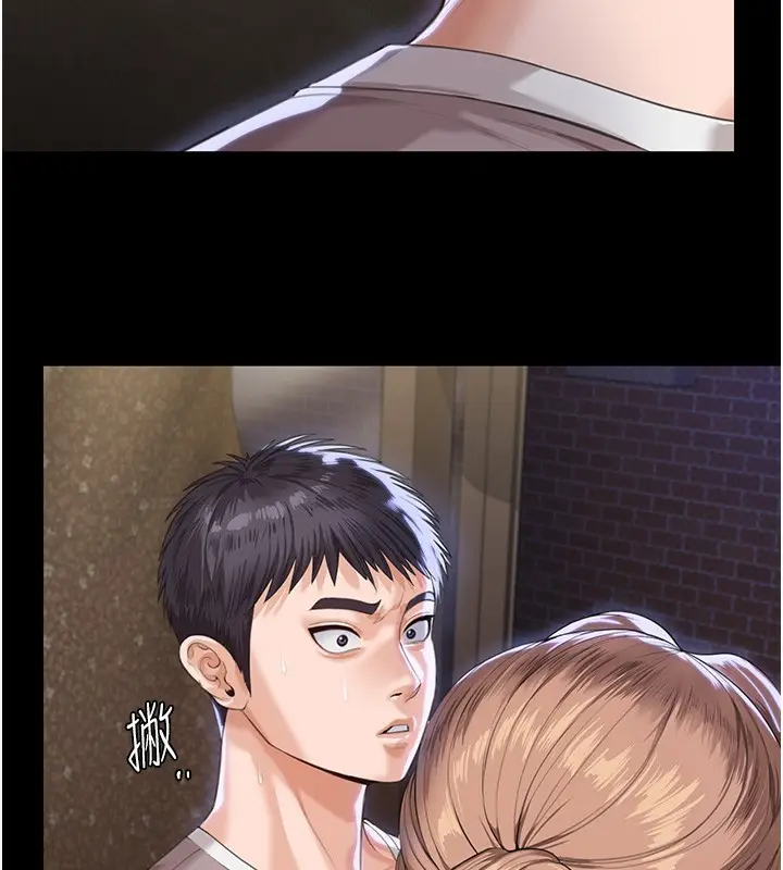 漫画《守护你》第2话第125张图