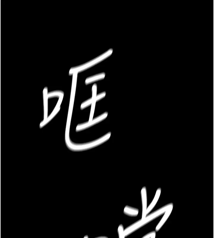 漫画《守护你》第2话第158张图
