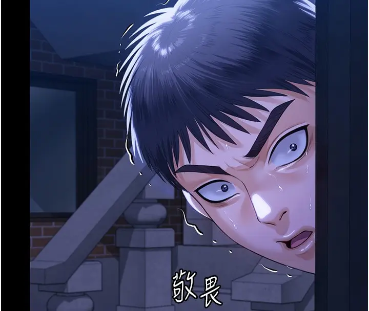 漫画《守护你》第2话第185张图