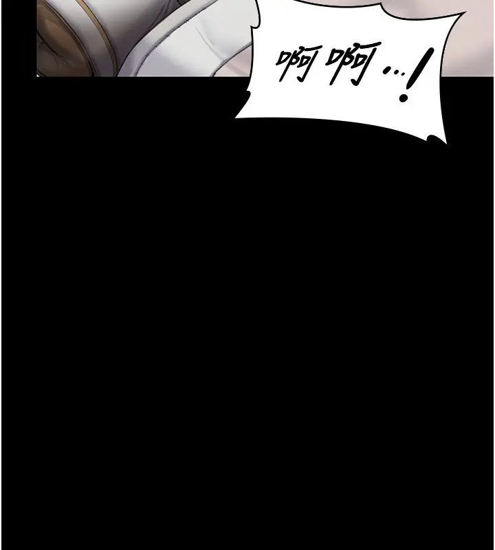 漫画《守护你》第2话第2张图
