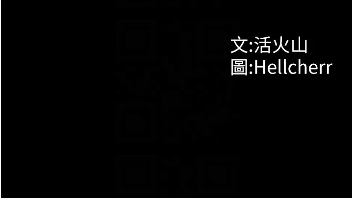 漫画《守护你》第2话第22张图
