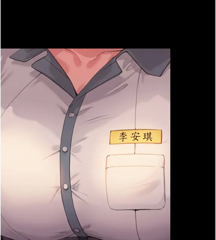 漫画《守护你》第2话第246张图