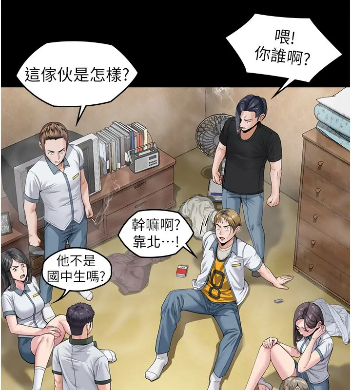 漫画《守护你》第2话第3张图