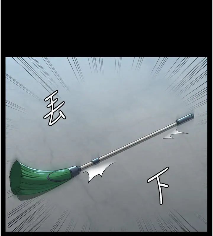 漫画《守护你》第2话第52张图