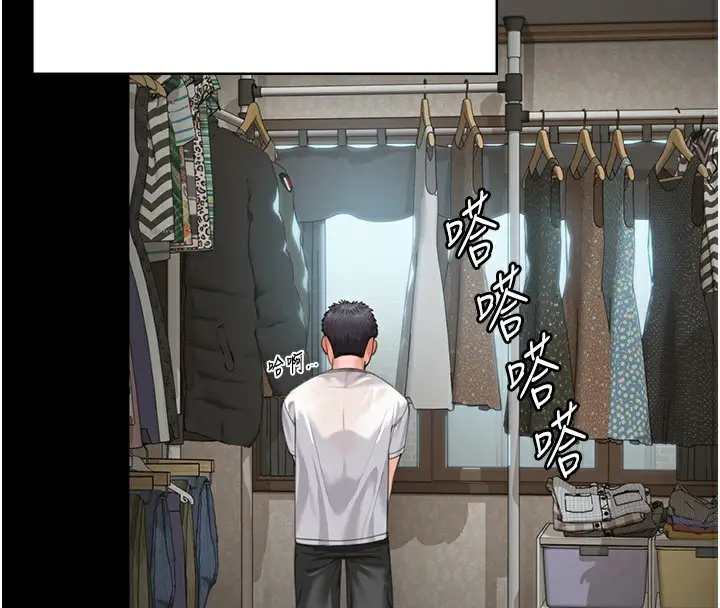 漫画《守护你》第2话第59张图