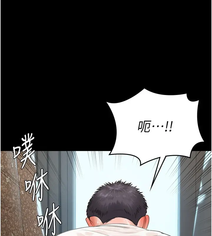 漫画《守护你》第2话第62张图