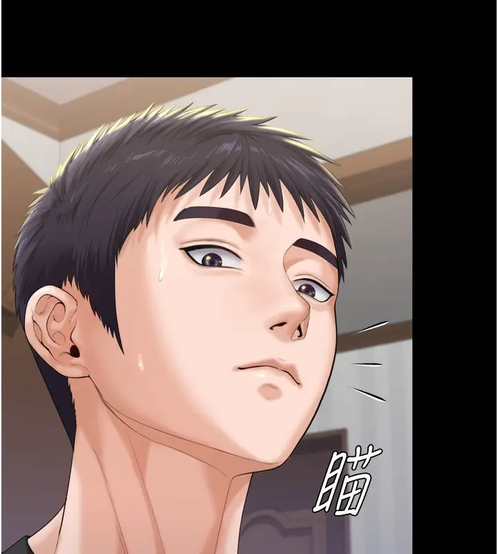 漫画《守护你》第3话第102张图