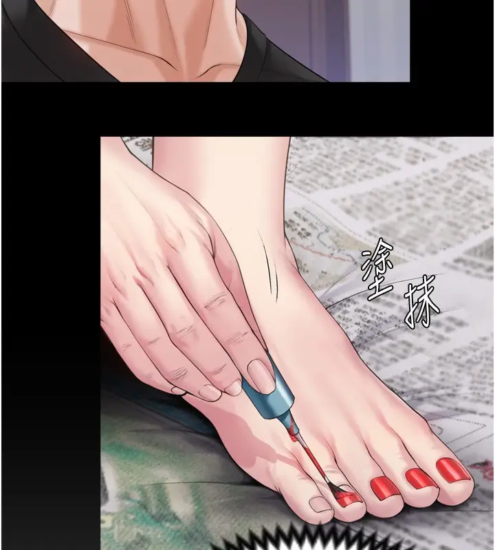 漫画《守护你》第3话第103张图