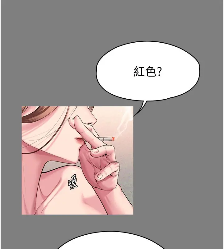 漫画《守护你》第3话第107张图