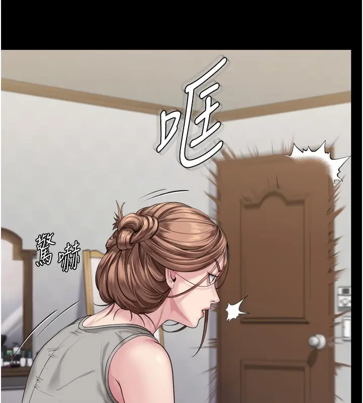 漫画《守护你》第3话第132张图